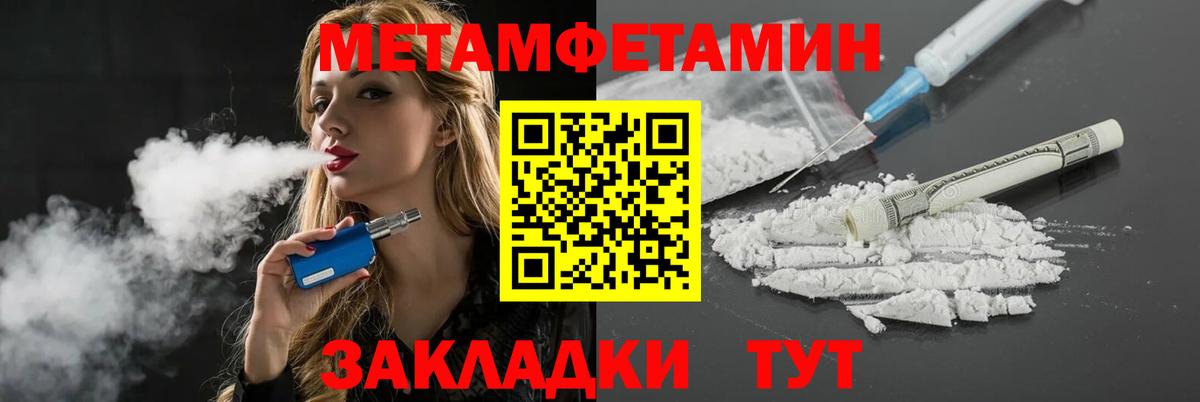 Котовск  АМФ Розовый  Вход с VPN 