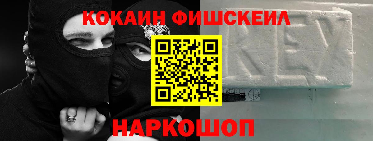 КОКАИН 98% Котовск