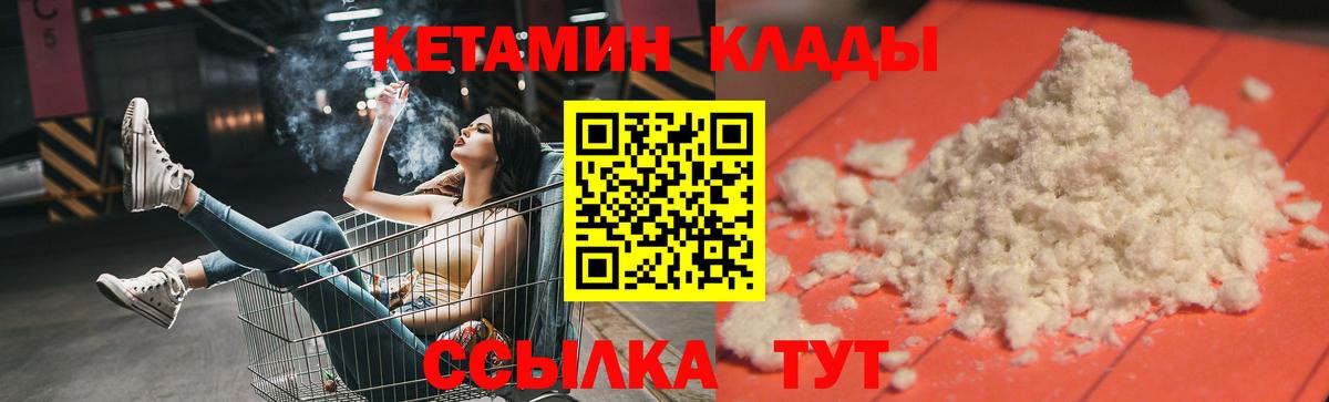 Конопля  Вход с VPN  Котовск  ГАШ  Меф кристаллы 