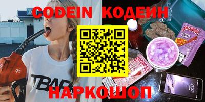 молекула духа Комсомольск-на-Амуре