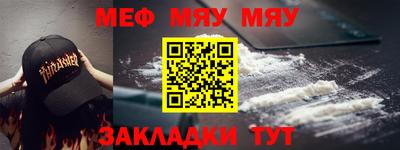 прущие крисы Конаково