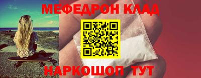 молекула духа Комсомольск-на-Амуре