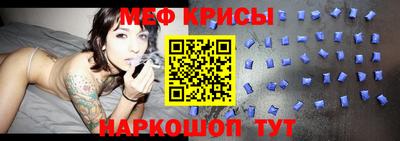 мяу мяу мука Кимры