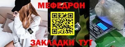 молекула духа Комсомольск-на-Амуре
