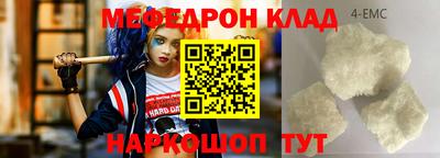 прущие крисы Конаково