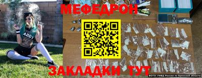 прущие крисы Конаково