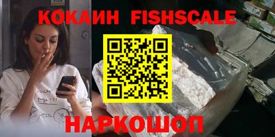 молекула духа Комсомольск-на-Амуре