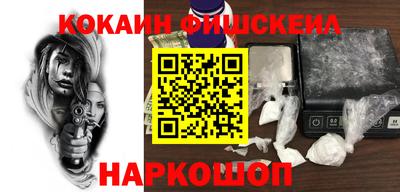 мяу мяу кристалл Коммунар
