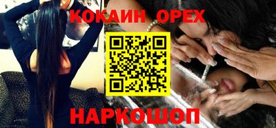мяу мяу кристалл Коммунар