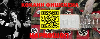 молекула духа Комсомольск-на-Амуре
