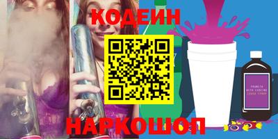 молекула духа Комсомольск-на-Амуре