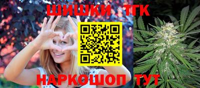 молекула духа Комсомольск-на-Амуре