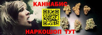 молекула духа Комсомольск-на-Амуре