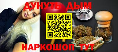мяу мяу кристалл Коммунар