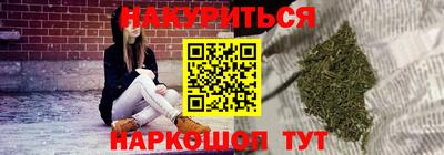 молекула духа Комсомольск-на-Амуре