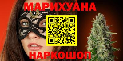 кокаин премиум Кинель