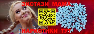 прущие крисы Конаково