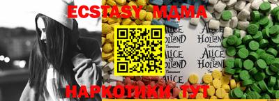 мяу мяу кристалл Коммунар