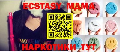 прущие крисы Конаково