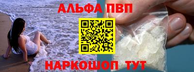 мяу мяу кристалл Коммунар
