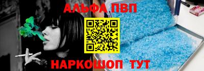 молекула духа Комсомольск-на-Амуре