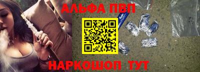 прущие крисы Конаково