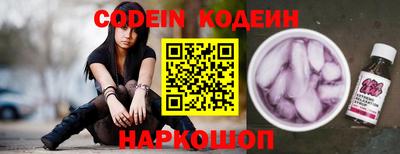 мяу мяу кристалл Коммунар