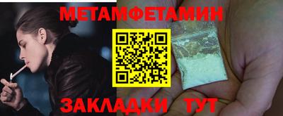 прущие крисы Конаково