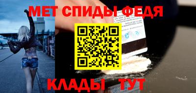 мяу мяу кристалл Коммунар