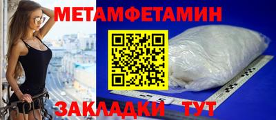 прущие крисы Конаково