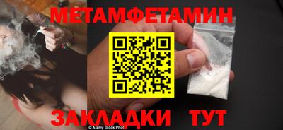 прущие крисы Конаково
