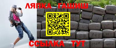 мяу мяу кристалл Коммунар