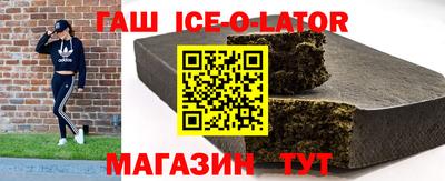 прущие крисы Конаково