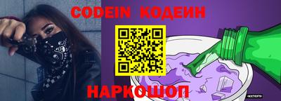 молекула духа Комсомольск-на-Амуре