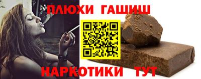 прущие крисы Конаково