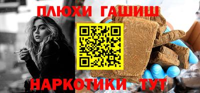 прущие крисы Конаково