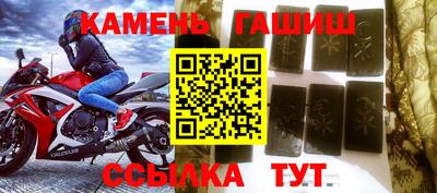 мяу мяу кристалл Коммунар