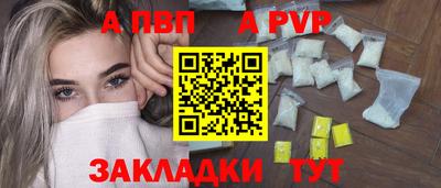 мяу мяу кристалл Коммунар