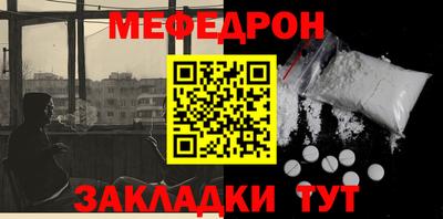 мяу мяу мука Кимры