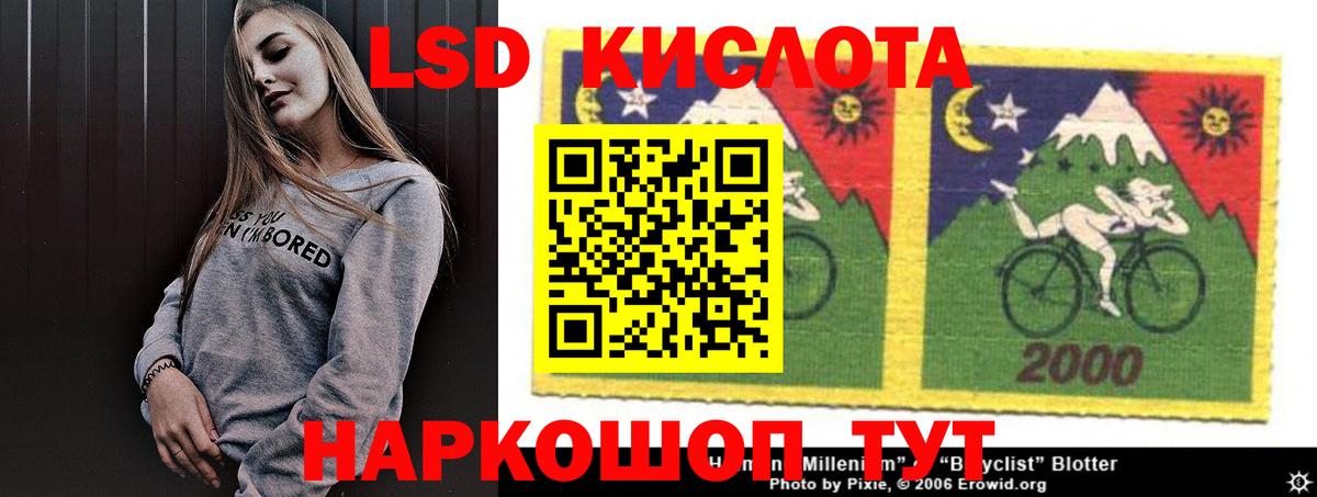 LSD-25 экстази ecstasy  Вход с VPN  Котовск  LSD-25 экстази ecstasy 