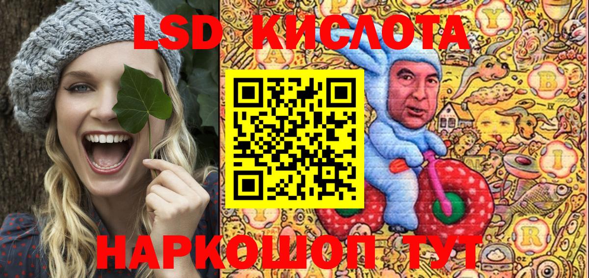 Марки NBOMe 1500мкг Котовск